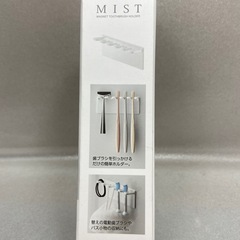 山崎実業　マグネット歯ブラシホルダーの画像