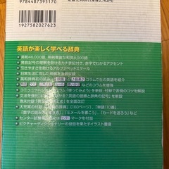 辞書
の画像