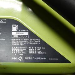 発電機 1700W アストロプロダクツの画像