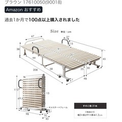 ベッドフレームの画像