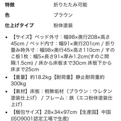 ベッドフレームの画像