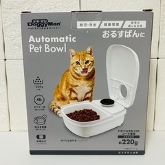 ドギーマン　自動給餌器の画像
