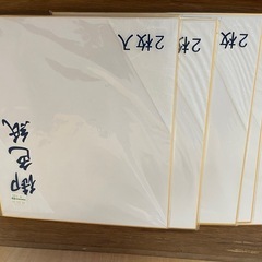 御色紙　・新品未開封・10枚セットですの画像