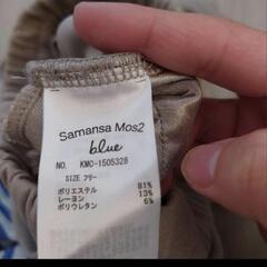 サマンサモスモスブルー　セットアップの画像