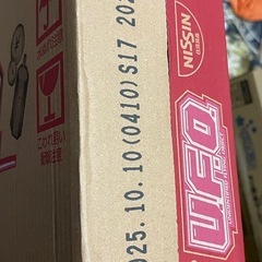 UFO 日清焼きそばの画像