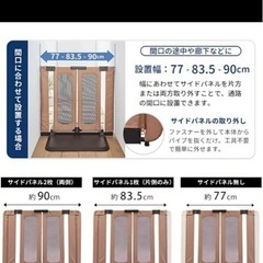ゲート、おくだけとおせんぼウォークスルー  の画像