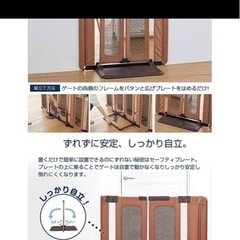 ゲート、おくだけとおせんぼウォークスルー  の画像