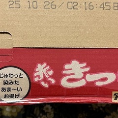 赤いきつねの画像