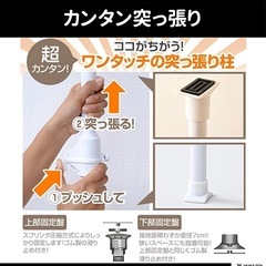 山善(YAMAZEN) 押し入れ ハンガーラック(ツイン)の画像