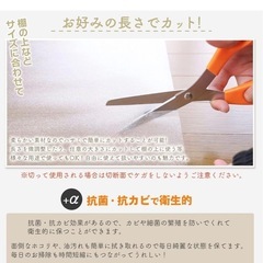 冷蔵庫の下に敷くマット (ほぼ未使用)の画像