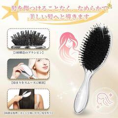 ヘアブラシ❣️3層構造 柔らかいブラシピン 枝毛防止 くし サラサラ 静電気防止の画像