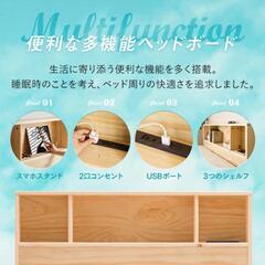 【美品】シングルベッドフレームの画像