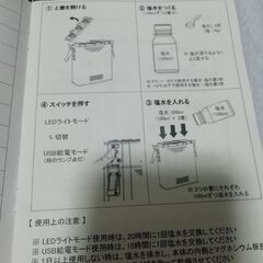 水発電機の画像