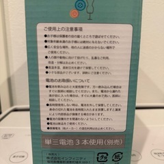 子供用ミシン (かわいくたのしくミシンたいけん)の画像