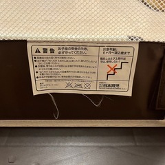 おくだけとおせんぼS　ベビーゲートの画像
