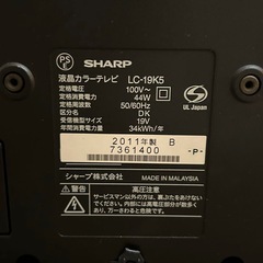 液晶テレビの画像