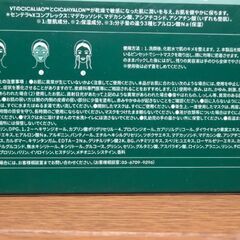VT シカ デイリースージングマスク 30枚入 フェイスマスク CICA パックの画像
