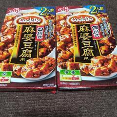 食品セットの画像