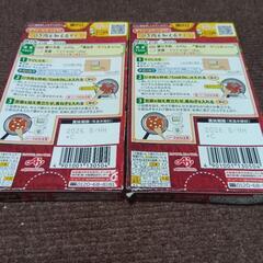 食品セットの画像