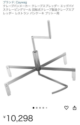 業務用クレープ焼き器　クレープ機