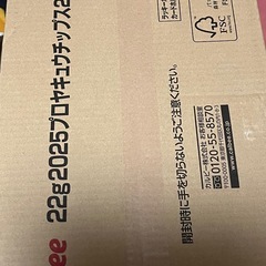 2025 プロ野球チップスの画像