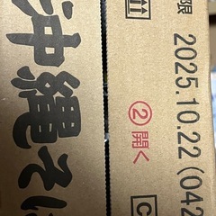 沖縄そばの画像