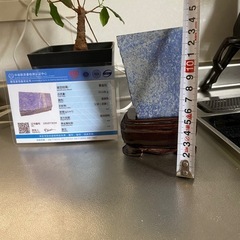 ラピスラズリの画像