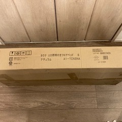 棚・コンセント付きフロアベッド ベッド LED照明付き シングル ナチュラル ロータイプ フレーム ベッドフレーム コンセント 宮付き フレームのみの画像