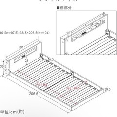 棚・コンセント付きフロアベッド ベッド LED照明付き シングル ナチュラル ロータイプ フレーム ベッドフレーム コンセント 宮付き フレームのみの画像