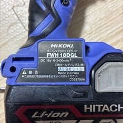 HIKOKI インパクト、ブロワーセットの画像