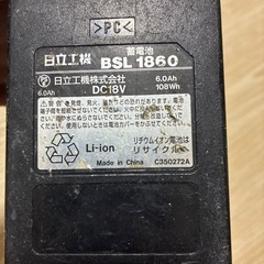 HIKOKI インパクト、ブロワーセットの画像