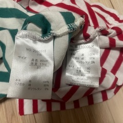futafuta、corekite ストライプ Tシャツ 2枚セット　80cmの画像