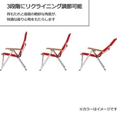 Coleman レイチェア レッドの画像