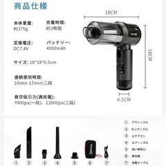 ハンディクリーナー 車用掃除機 ミニ掃除機 コードレス 12000pa 強力吸引の画像