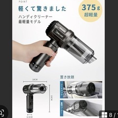 ハンディクリーナー 車用掃除機 ミニ掃除機 コードレス 12000pa 強力吸引の画像