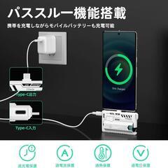 モバイルバッテリー⭐️バッテリー交換デザイン スマホ 10000mAh PSEの画像
