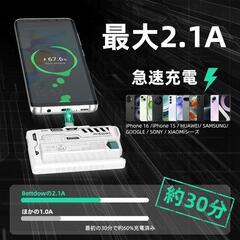 モバイルバッテリー⭐️バッテリー交換デザイン スマホ 10000mAh PSEの画像