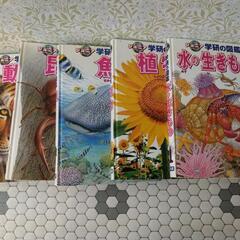 ジュニア学研の図鑑　５冊　動物、昆虫、魚、植物、水の生き物の画像