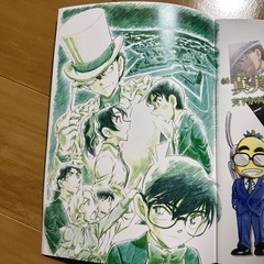 名探偵コナン ハロウィンの花嫁 パンフレットの画像