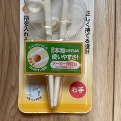 新品未開封　EDISON mama お箸入学〜の画像