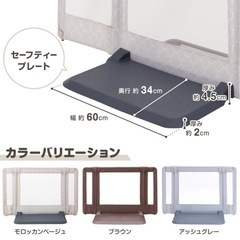 おくだけとおせんぼS　ベビーゲートの画像