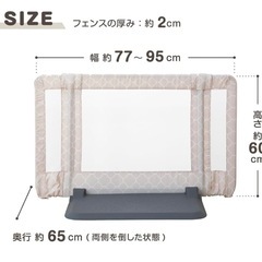 おくだけとおせんぼS　ベビーゲートの画像
