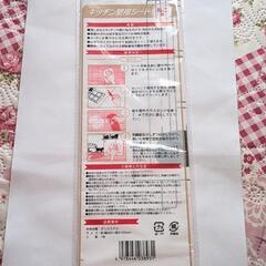 (新品)キッチン壁用シート[ねこ柄]の画像