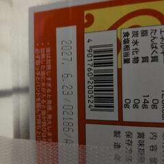 昭和産業　白絞油　業務用の画像