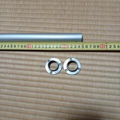 25Φパイプ　金具付きの画像