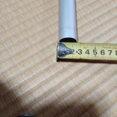 25Φパイプ　金具付きの画像