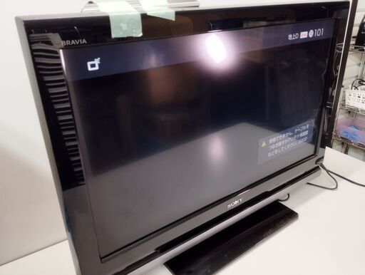 【美品】32型　液晶テレビ 本体 リモコン付き SONY 液晶テレビ リモコン付き 32型 神奈川手渡し - メルカリ