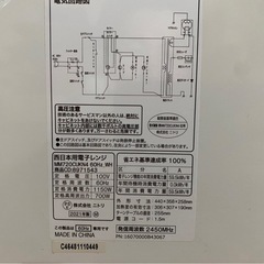★ニトリ 西日本用電子レンジ MM720CUKN4 60Hz_WH 2021年製の画像