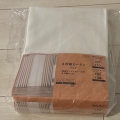 （新品）レースカーテン アルザ アイボリー 100×108cmの画像