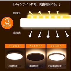 【新品】シーリングライト6畳 リモコン付き PSE認証済み 40cm 調光調色 間接照明の画像